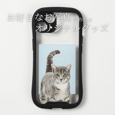 ペット　グッズ　オリジナル　写真　うちの子　スマホケース　オリジナルグッズ　猫　犬　オーダーメイド　スマホカバー　iPhoneケース　記念日　プレゼント　贈り物　父の日　母の日　ペット用品　