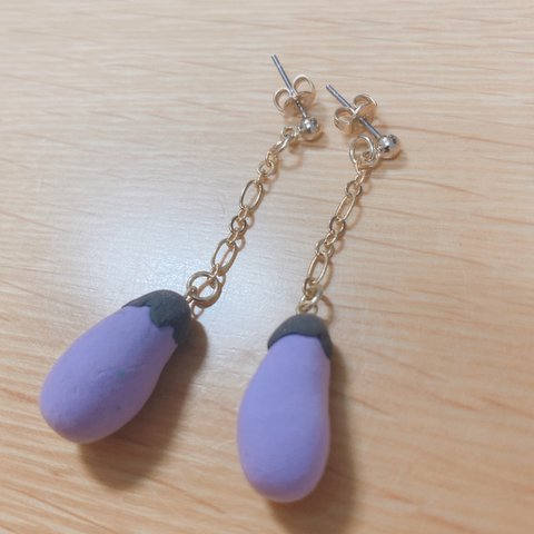 チェーン版なすピアス🍆