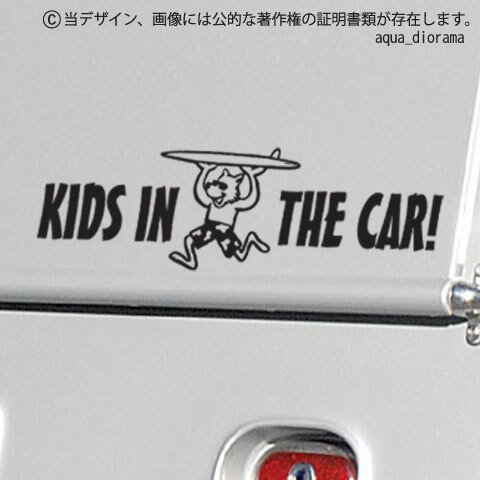 KIDS IN CAR:おおかみデザイン