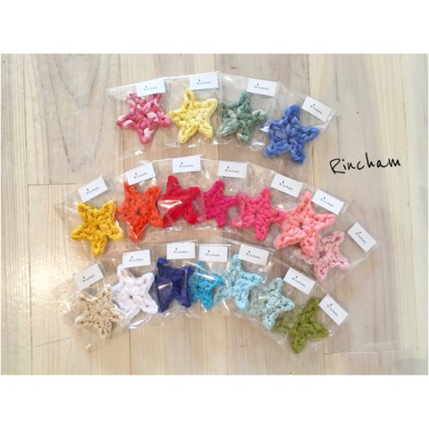 【受注生産】Star key holder