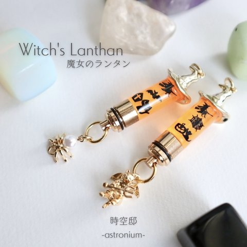 サイバーハロウィン風ネックレス「Witch's Lanthan」