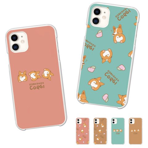 スマホケース 全機種対応 ハードケース iPhone ケース Google Pixel AQUOS Galaxy Xperia OPPO おしゃれ かわいい コーギー ワンちゃん イラスト 愛犬