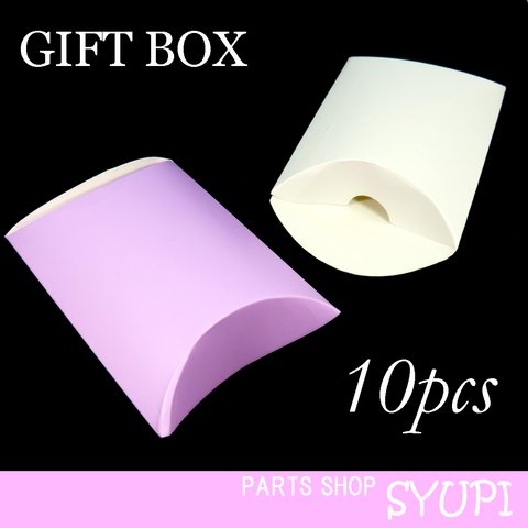 【10個】 ピローボックス　パープルor ホワイト（ギフトボックス ラッピング 小箱 / プレゼントBOX ギフト） 
