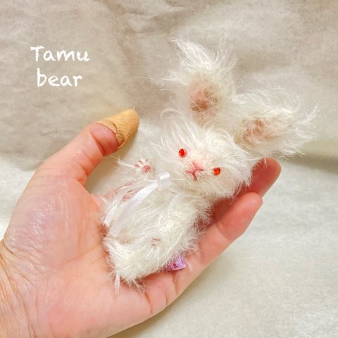 モヘア ちびウサちゃん ハンドメイド ぬいぐるみ テディベア Tamubear