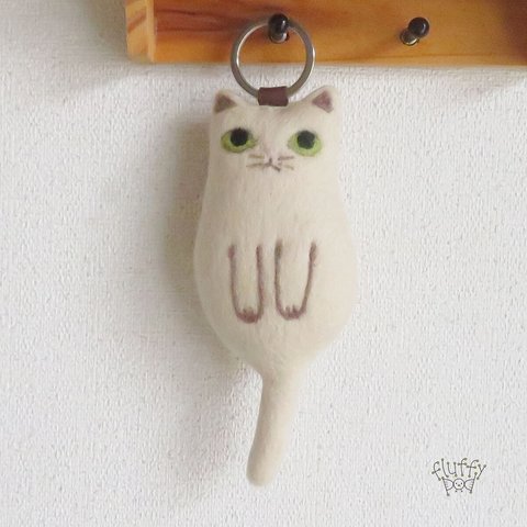 ぷにぷにクリーム猫キーホルダー【現品のみ】