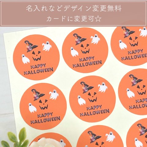 サンキューシール ハロウィン Halloween おばけ【S166】サンキューシール/オリジナルシール/ショップシール/ロゴシール/名入れシール