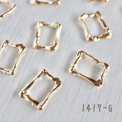 1417-G   長方形フレームチャーム　ゴールド　10個