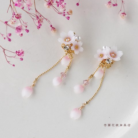 《新色》Sakura hirari earrings