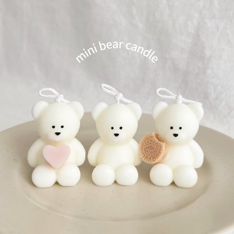 mini bear candle￤小さめクマちゃんキャンドル