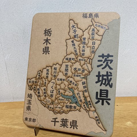 茨城県パズル