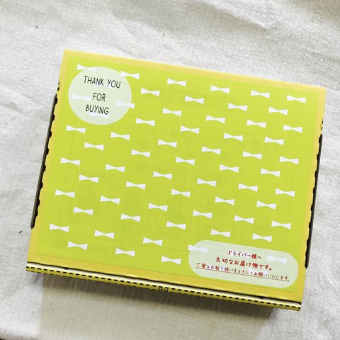 宅配便コンパクト専用box 用シール10枚set(イエローリボン)