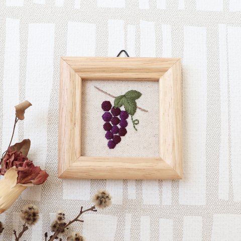 再販🌟刺繍ミニフレーム＊ぶどう🍇