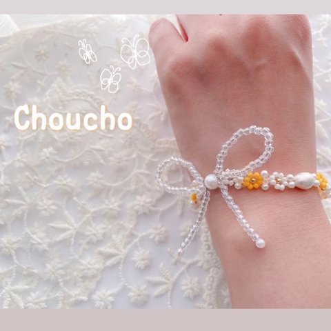 Chouchoと花畑ブレスレット