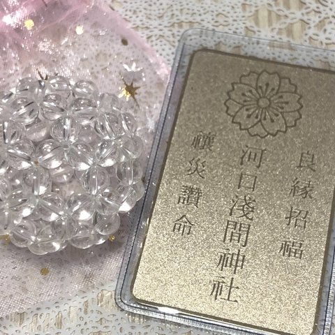 5A水晶フラーレン☆良縁成就♡金のお守りカードプレゼント