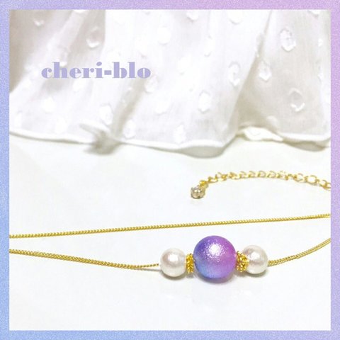 小宇宙🌟コットンパール（purple lilac × heavenly blue）