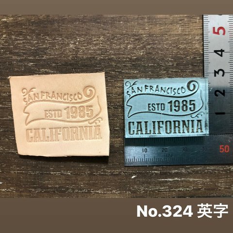 No.324英字　レザークラフト刻印