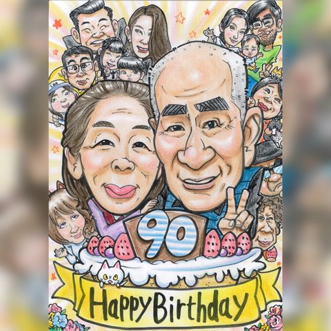 似顔絵オーダー　誕生日　プレゼント　お祝い