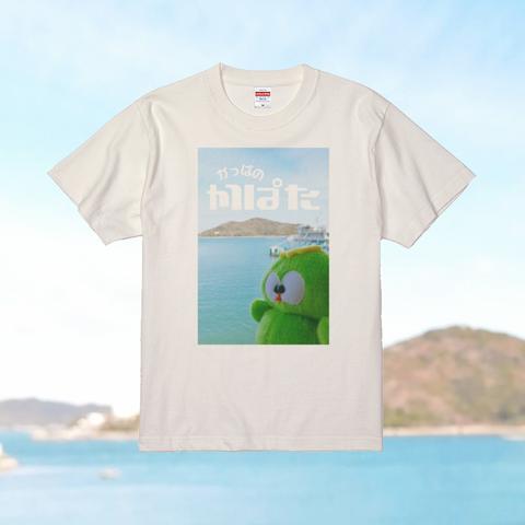 【受注制作】かっぱのかぱた　Tシャツ　バニラホワイト