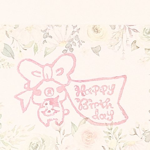 HappyBirthdayくまちゃんはんこʕ•ᴥ•ʔ