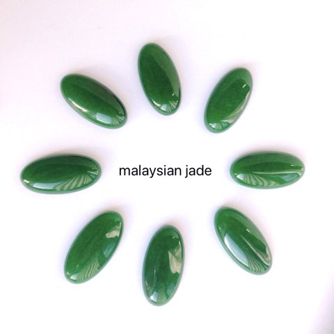 マレーシアジェイド　カボション  濃いグリーン　2個