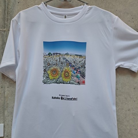 手描き風景スケッチTシャツ　ひまわり