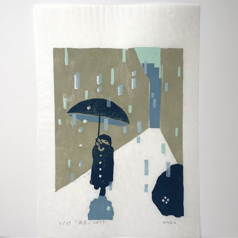  【エディションNo.1】雨版画「雨音」