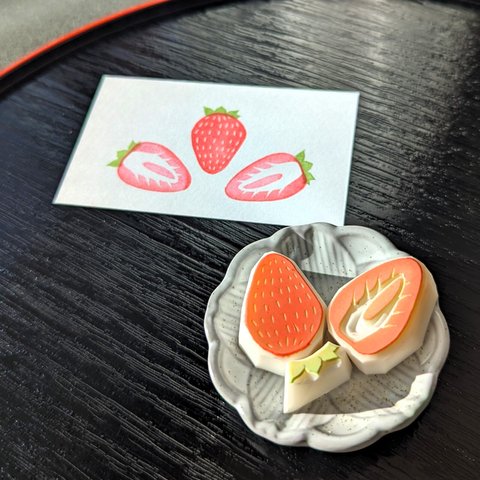 消しゴム はんこ　いちご　いちと にぶんのいち　セット　eraser stamps of strawberries one and half set