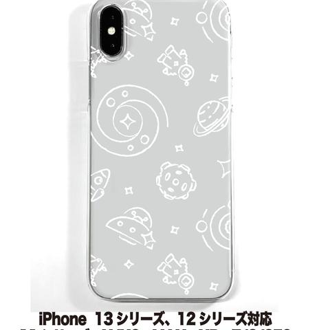 送料無料 iPhone14シリーズ対応  ソフトケース 宇宙柄4