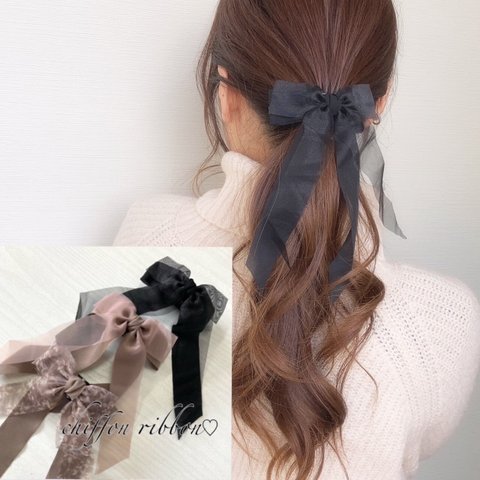 chiffon ribbon♡バナナクリップ アーチ型⭐︎送料無料