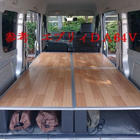 ＤＡ17Ｖ★リアベンチシート★エブリィ★ベッドキット☆フラット☆車中泊☆バンライフ☆軽キャン☆