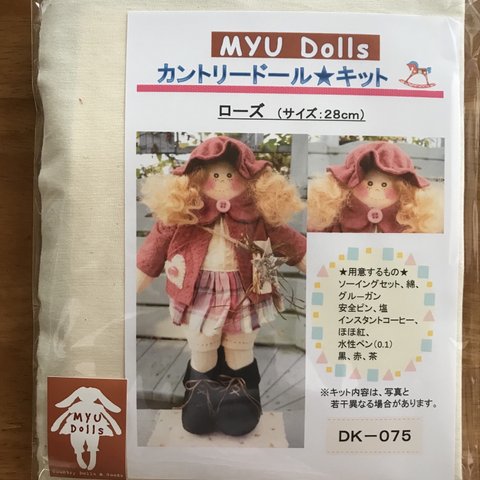 Myu Dolls★カントリードールキット ローズ