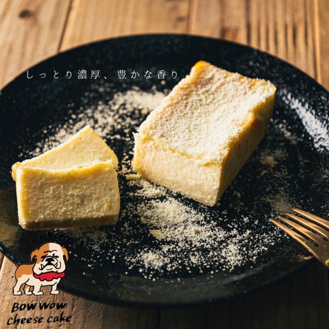 ■一日生産限度20個■チーズケーキ　 BOWWOW cheese cake