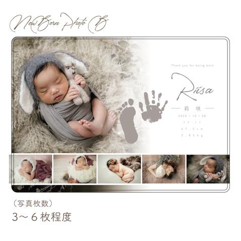 「NewBornPhoto B」ワイド セミオーダーデザイン　※単品購入不可　【出産祝い 内祝いにも】