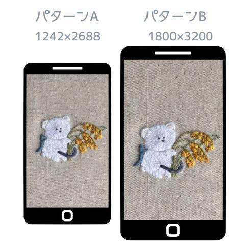 【スマホ壁紙】稲刈とくま　2サイズセット