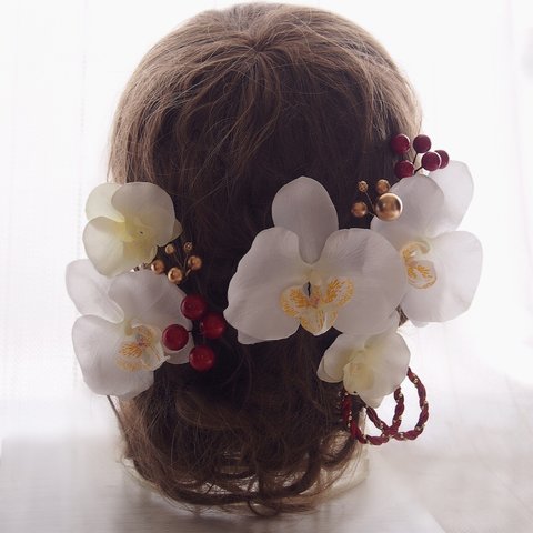 [再販多数] 和装に♡胡蝶蘭 造花 髪飾り 赤金組紐と実もののヘッドドレス