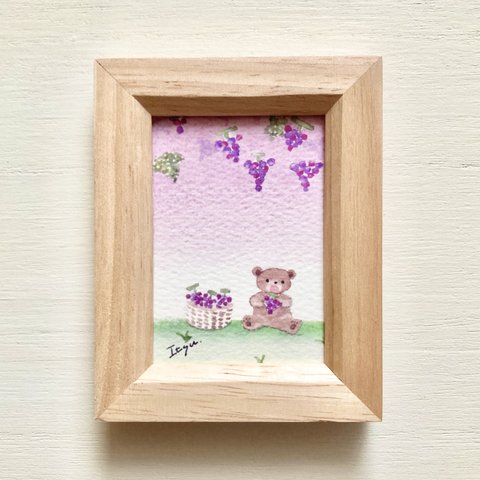 🍇透明水彩画「クマちゃんのぶどう狩り」イラストミニ額    秋 プチギフト　くま　ブドウ　敬老の日　敬老の日ギフト🍇