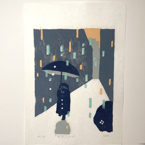 【エディションNo.25】雨版画「雨音」