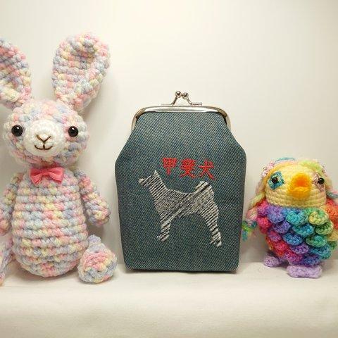 《6》甲斐犬 刺繍 シガレットケース ゼブラ