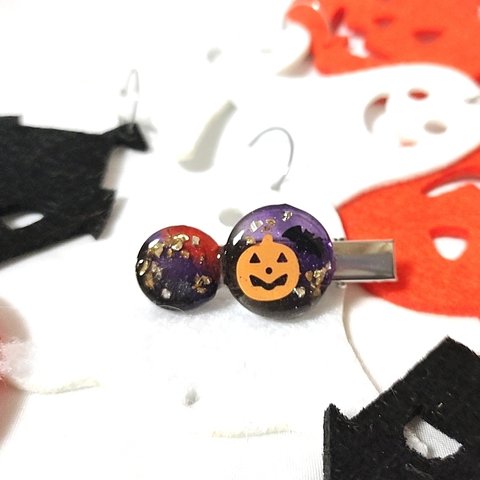 カボチャ🎃＆コウモリ🦇ミニヘアクリップ