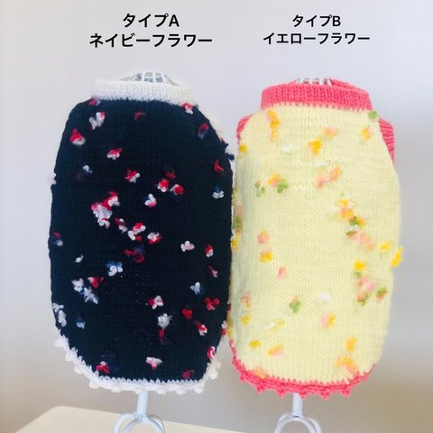 🌼フラワー手編みセーター(マキシフラワー毛糸🧶)