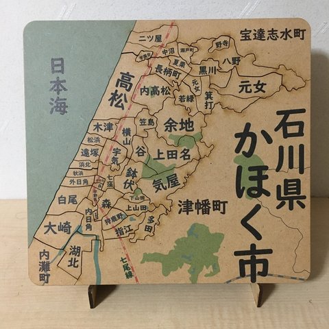石川県かほく市パズル