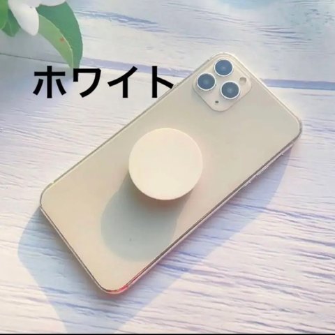 送料込み2個入りスマホグリップ（ホワイト）