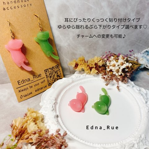 いちごチョコ🍓と抹茶チョコ🍵のアシンメトリー猫ピアス🍫(イヤリング・ノンホール樹脂・チャーム変更可)金属アレルギー対応有　飛びつき猫 レジン