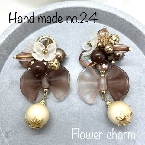 No.24 フラワーチャーム ブラウン Flower charm