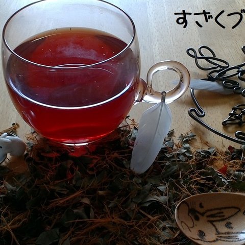 甘酸っぱい♪真っ赤な綺麗なハーブティー【すざくブレンド】