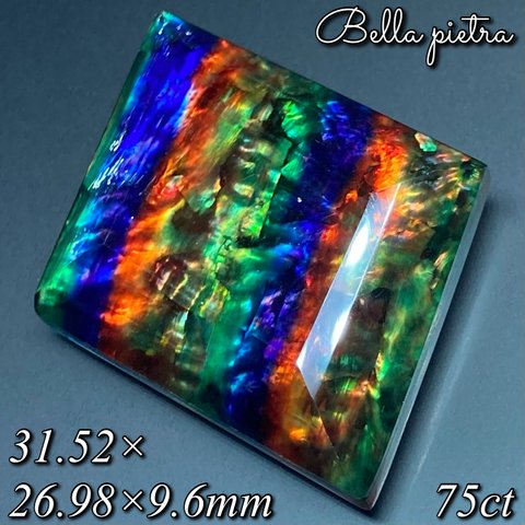 美遊色！高品質★希少☆アンモライト ルースストーン ダブレット 裸石 宝石 Ammolite オパール化 75ct 天然 化石 虹 一点物 鑑別書付き 57