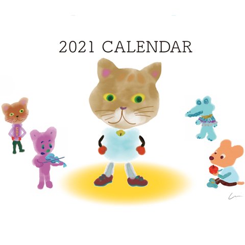 2021年　猫カレンダー　猫となかまたち　祝日シール付