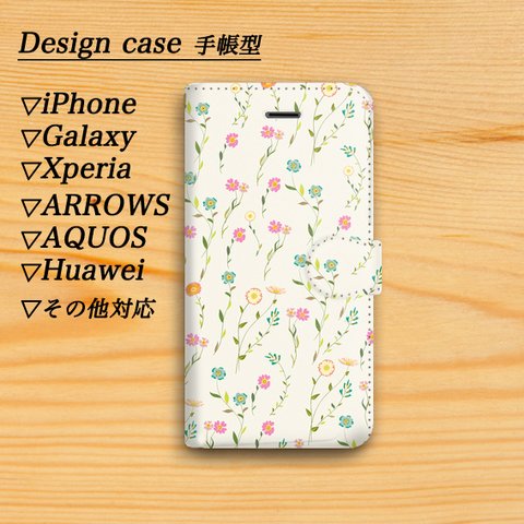 花柄のiPhoneケース スマホケース 手帳型 1034