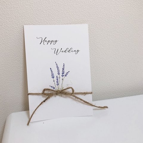 結婚祝いカード
