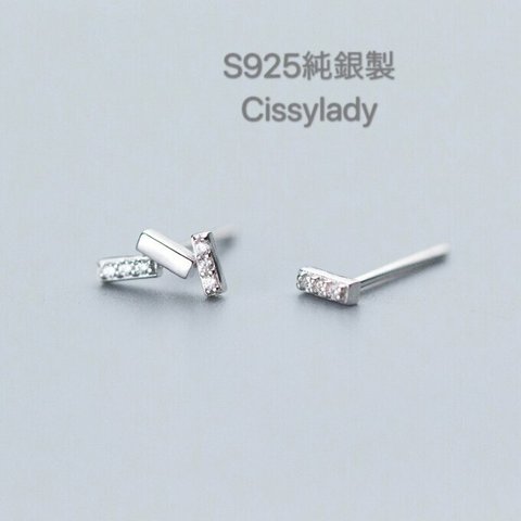 S925 純銀製　左右違うデザイン　CZダイヤミニピアス　E8426　